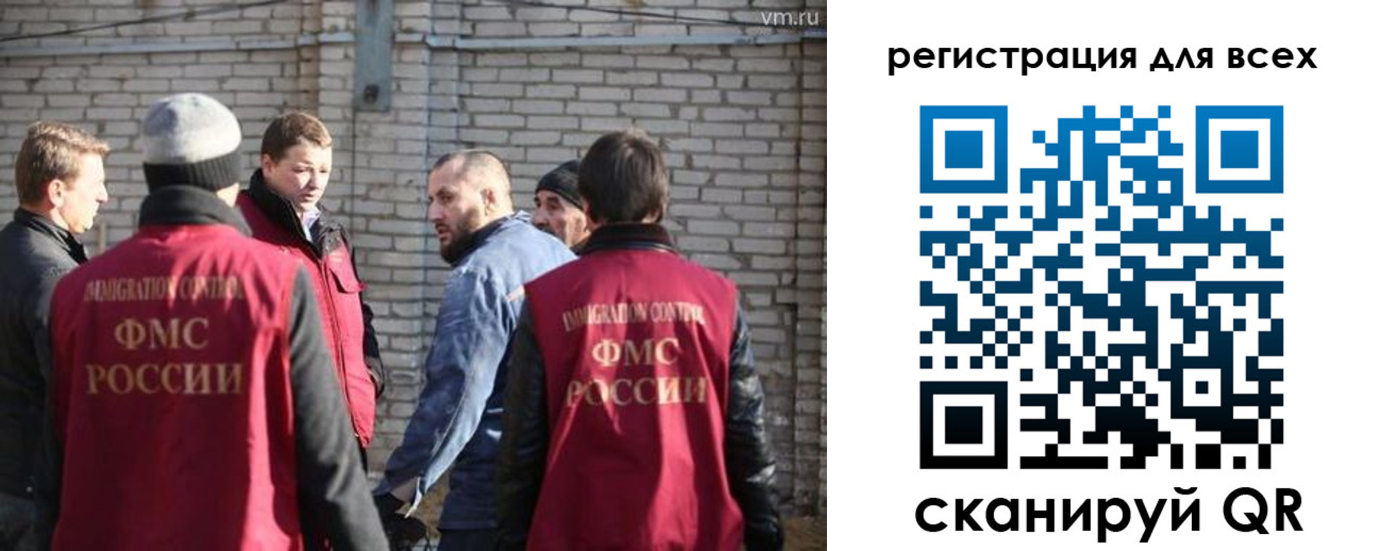 регистрация для дет. сада в Богородске