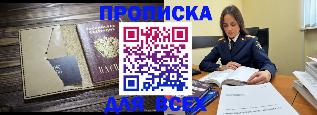 регистрация для дет. сада в Богородске