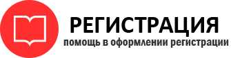 прописка в Богородске id333058